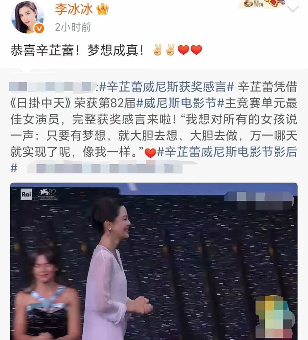 39岁的辛芷蕾，凭一腔欲望在寒门里逆袭（组图） - 6