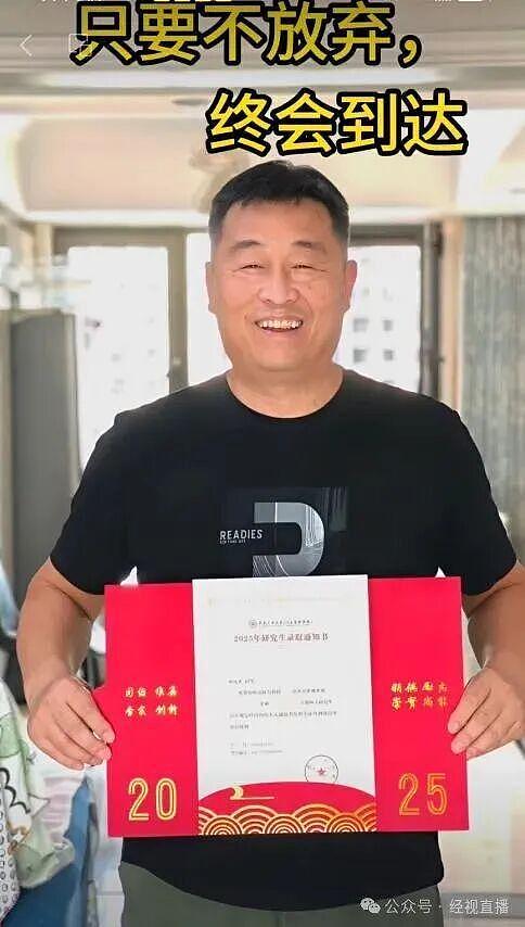 极限冲刺救女儿获数十万点赞的“超人爸爸”找到了:多亏自己摔倒后滑了一段,不然可能救不到孩子(组图) - 3
