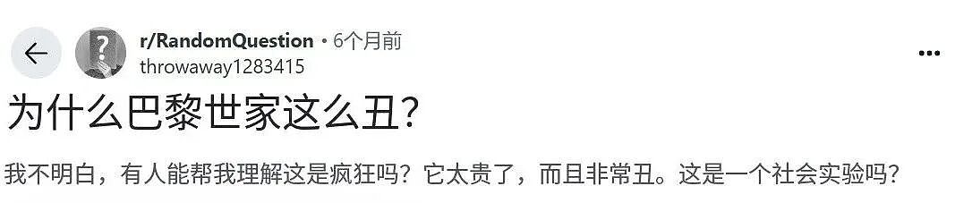 把内裤穿头上,最新的时髦邪修?(组图) - 12