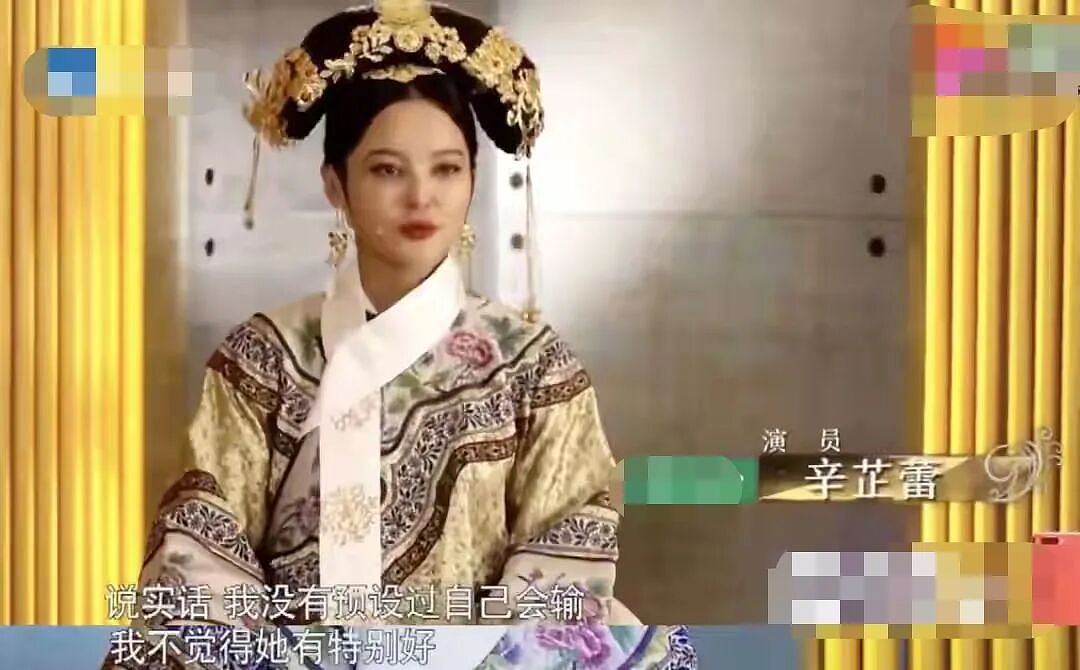 39岁的辛芷蕾，凭一腔欲望在寒门里逆袭（组图） - 14