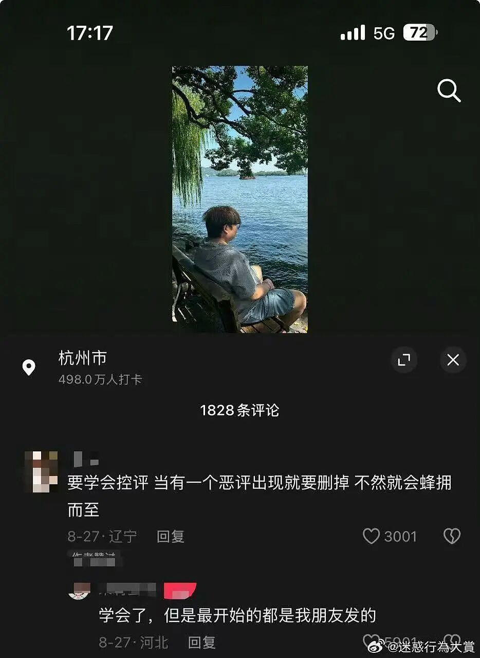 【爆笑】“大早上收到男友妈妈这样的短信…?”啊啊啊这段位也太高了吧(组图) - 74