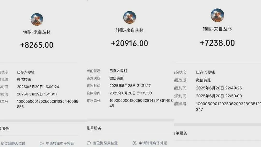男子沉迷喜马拉雅直播间“夺宝“130万充值血本无归（组图） - 4