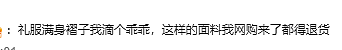 丑成这样,是不是有点过分了???(组图) - 10