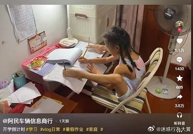 【爆笑】“送男友一千八的剃须刀他只回我520…？”啊啊啊一个疯狂暗示一个疯狂逃避（组图） - 83