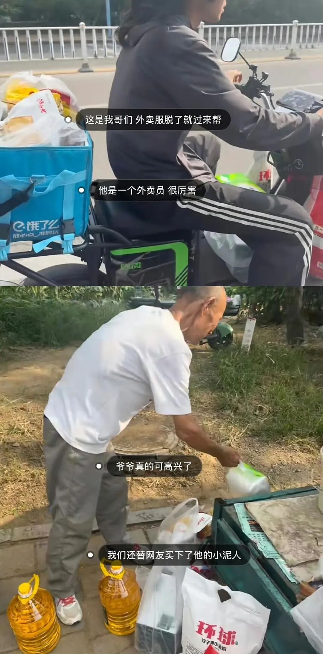 【爆笑】“送男友一千八的剃须刀他只回我520…？”啊啊啊一个疯狂暗示一个疯狂逃避（组图） - 90
