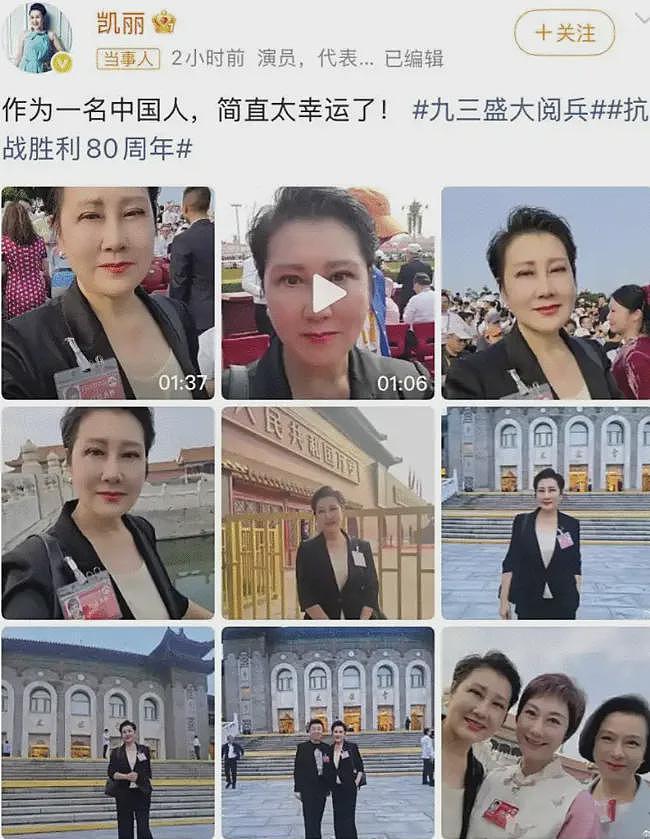 63岁张凯丽也没想到，因阅兵上的一个举动，她的口碑“彻底逆转”（组图） - 14