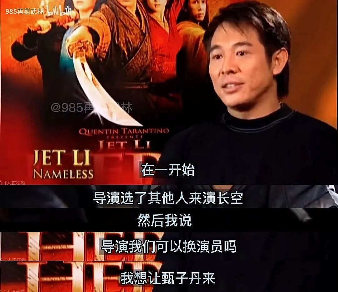 62岁李连杰自曝肿瘤惊魂，71岁成龙还在拼命：功夫巨星们的魔幻2025（组图） - 19