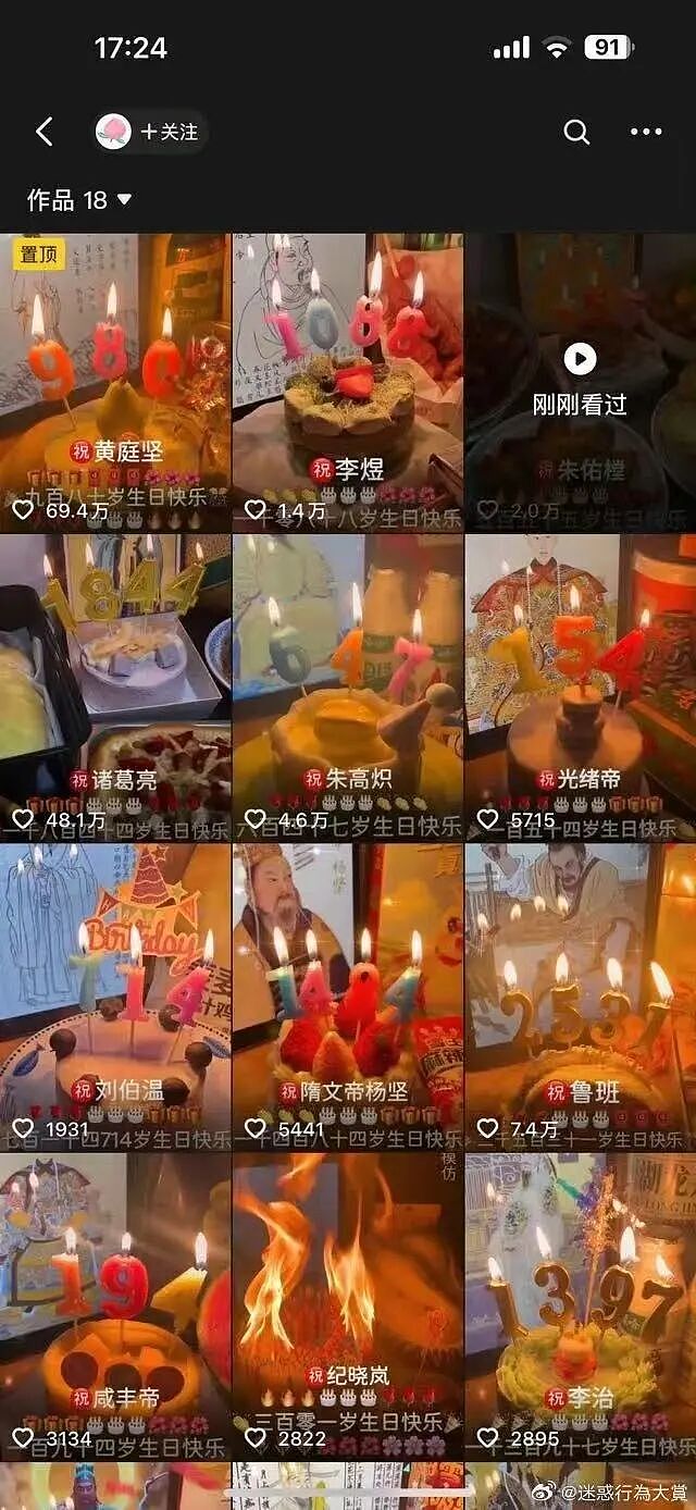 【爆笑】“大早上收到男友妈妈这样的短信…?”啊啊啊这段位也太高了吧(组图) - 22