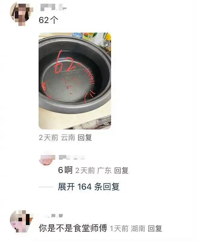 【爆笑】“送男友一千八的剃须刀他只回我520…？”啊啊啊一个疯狂暗示一个疯狂逃避（组图） - 37