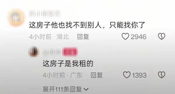 【爆笑】“送男友一千八的剃须刀他只回我520…？”啊啊啊一个疯狂暗示一个疯狂逃避（组图） - 71