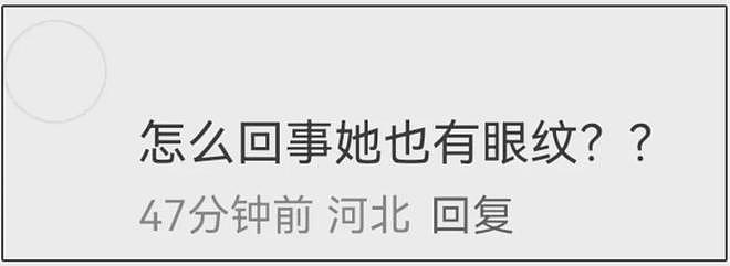 杨幂卖萌翻车!生图疲态尽显,38岁还拼少女感和辛芷蕾差距明显(组图) - 7