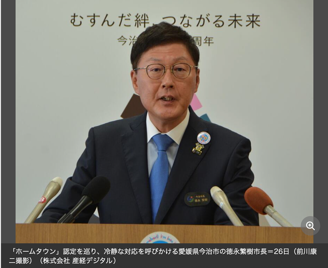 日本将引进大批非洲黑人,鼓励日本人与黑人结婚生子?日本政府被骂上热搜,吓得火速辟谣!(组图) - 18