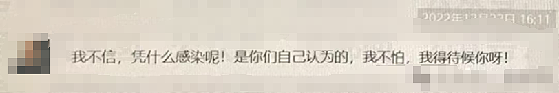 网传道士与超美女生不正当关系：拍亲密私照这画面我不忍直视…（组图） - 8