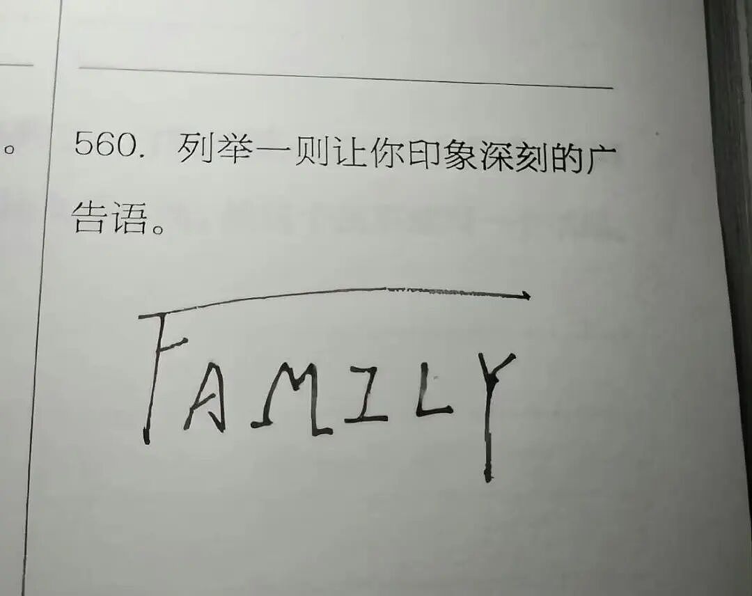 【爆笑】“送男友一千八的剃须刀他只回我520…？”啊啊啊一个疯狂暗示一个疯狂逃避（组图） - 85