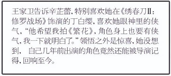 杨幂卖萌翻车!生图疲态尽显,38岁还拼少女感和辛芷蕾差距明显(组图) - 23