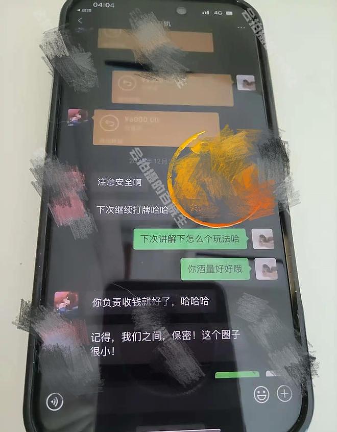 许荔莎回应锤许凯原因，称于正报警威胁她：没人愿意被全民网暴（组图） - 6