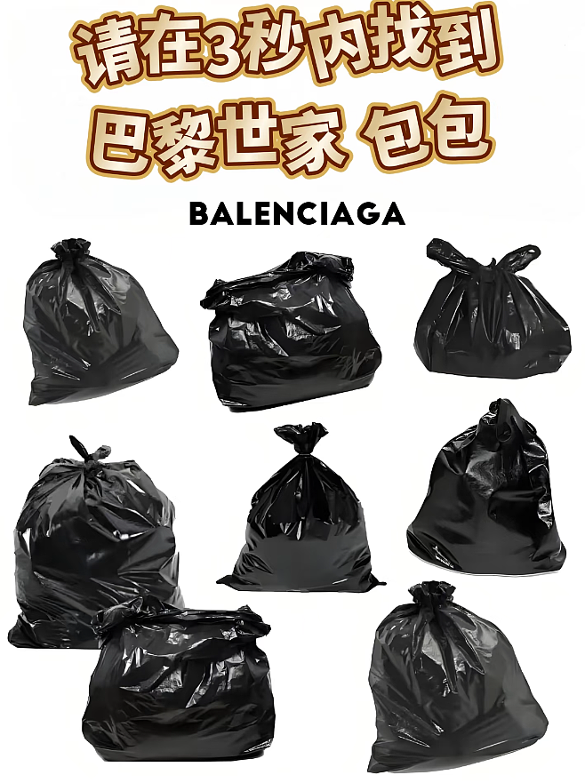 把内裤穿头上,最新的时髦邪修?(组图) - 15