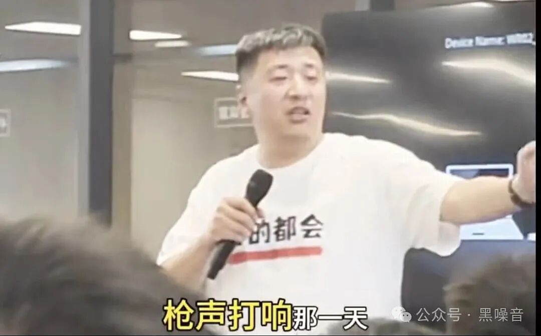 张雪峰的5千万:画饼式爱国,扯淡式翻车(组图) - 4