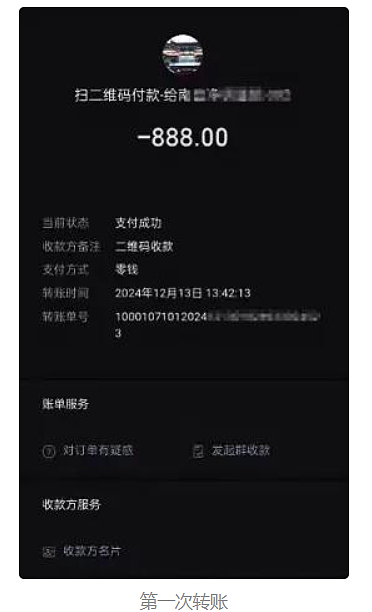 网传道士与超美女生不正当关系：拍亲密私照这画面我不忍直视…（组图） - 11