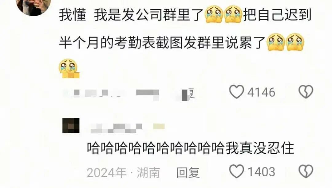 【爆笑】“大早上收到男友妈妈这样的短信…?”啊啊啊这段位也太高了吧(组图) - 57
