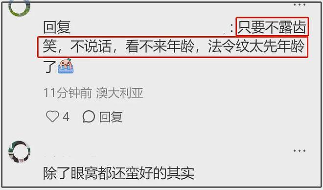 杨幂卖萌翻车!生图疲态尽显,38岁还拼少女感和辛芷蕾差距明显(组图) - 17