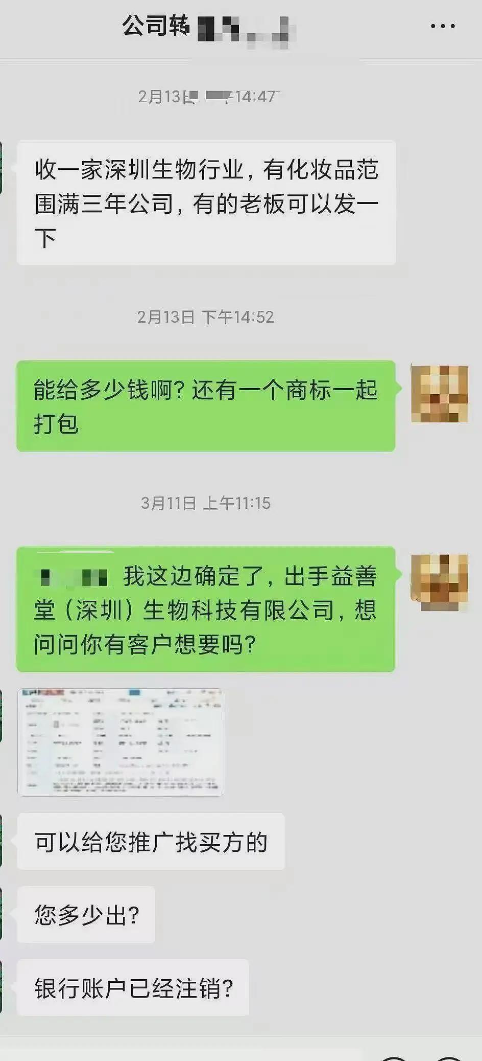 “天价耳环”事件后首次登台，黄杨钿甜在中戏迎新晚会上热舞，未佩戴任何饰品（组图） - 9