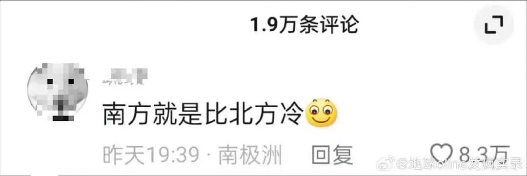 【爆笑】“大早上收到男友妈妈这样的短信…?”啊啊啊这段位也太高了吧(组图) - 65
