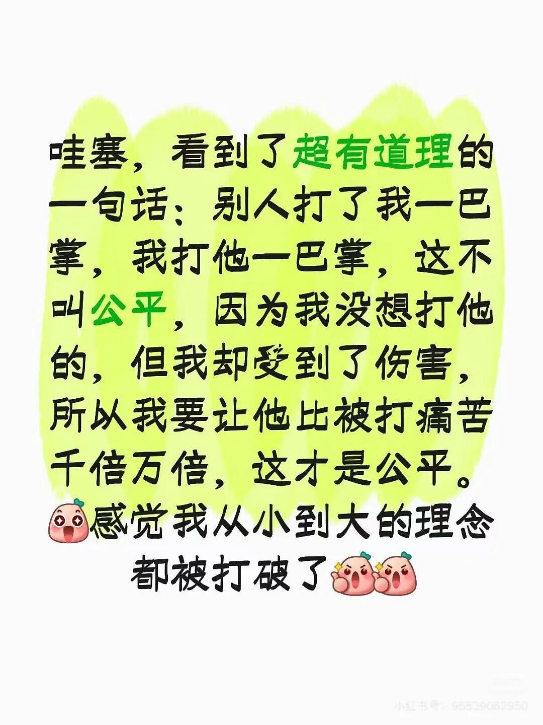 【爆笑】“送男友一千八的剃须刀他只回我520…？”啊啊啊一个疯狂暗示一个疯狂逃避（组图） - 73