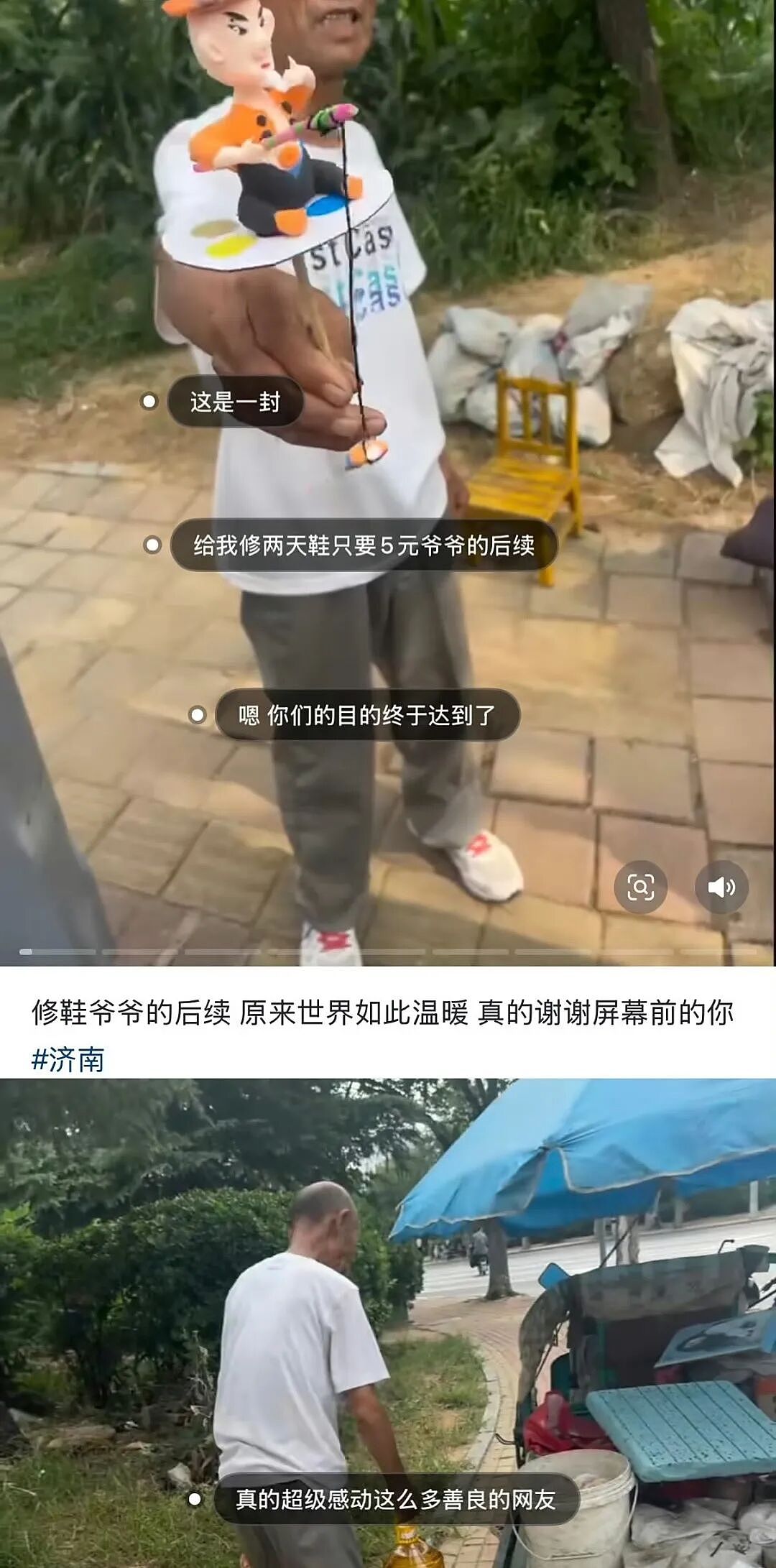 【爆笑】“送男友一千八的剃须刀他只回我520…？”啊啊啊一个疯狂暗示一个疯狂逃避（组图） - 88