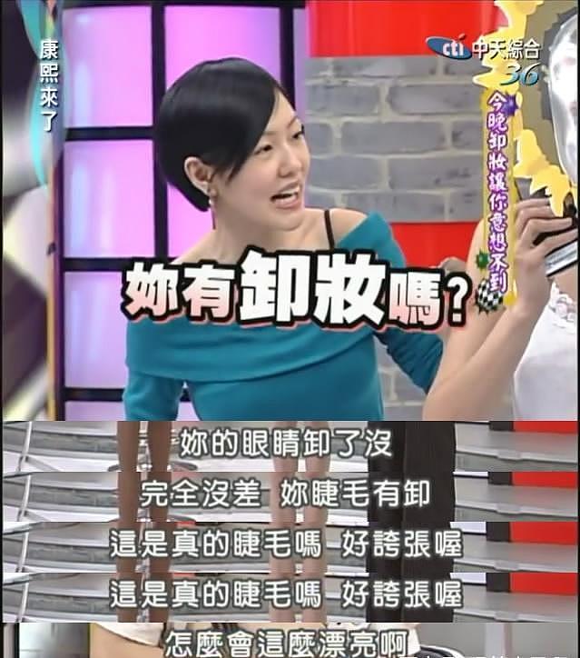 江祖平卷入性侵罗生门：曾是童年白月光，事业巅峰后屡陷争议？（组图） - 18