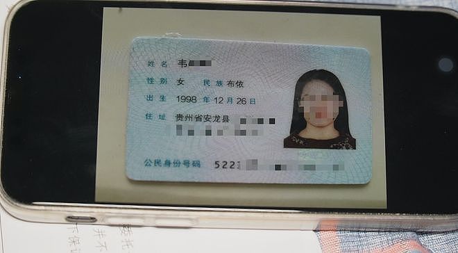 男子相亲2天就闪婚,花了30万不到1年被离婚(组图) - 5