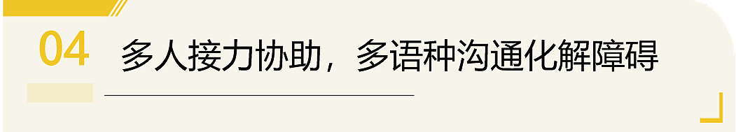 语言不通！陕西游客在毛里求斯徒步下山，帮法国游客找到了德国游客坠崖的儿子，可惜……（组图） - 14