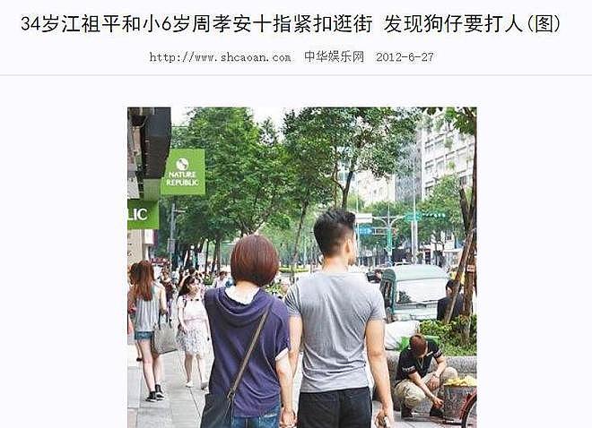 江祖平卷入性侵罗生门：曾是童年白月光，事业巅峰后屡陷争议？（组图） - 21
