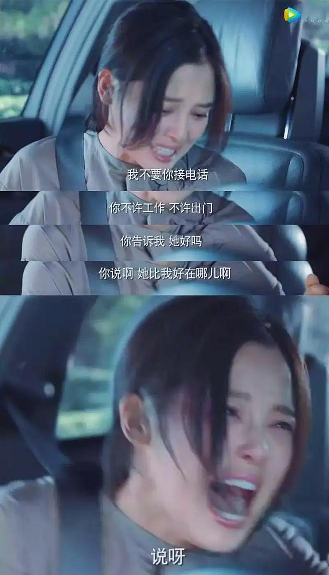 演都不演了！辛芷蕾获得影后还不到2天，让人恶心的事就发生了（组图） - 8