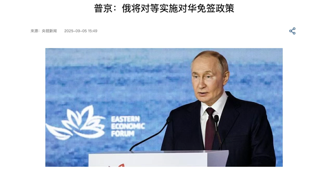 刚刚宣布!澳洲华人回国签证迎巨变,以后回国更加方便啦...(组图) - 2