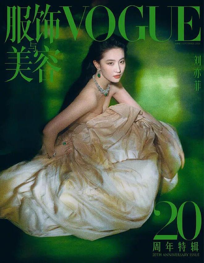 演都不演了！辛芷蕾获得影后还不到2天，让人恶心的事就发生了（组图） - 5