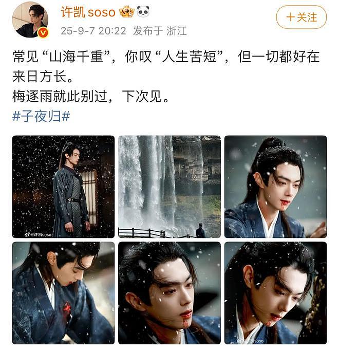 许荔莎回应锤许凯原因，称于正报警威胁她：没人愿意被全民网暴（组图） - 17