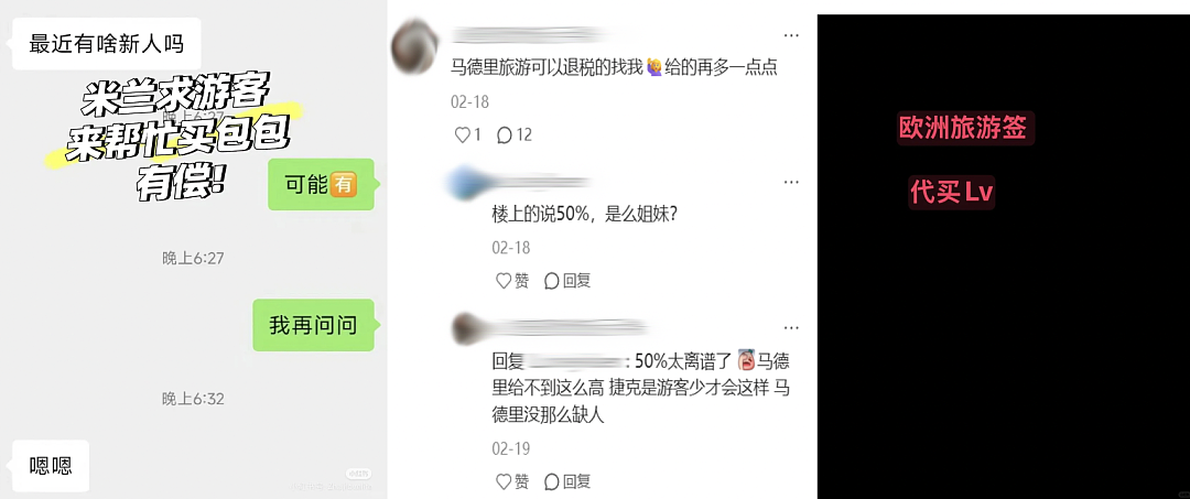 “国内定价是欧洲两倍以上?”三万一件的人生大衣玩“双标价”,逼得中产满世界求代购(组图) - 15