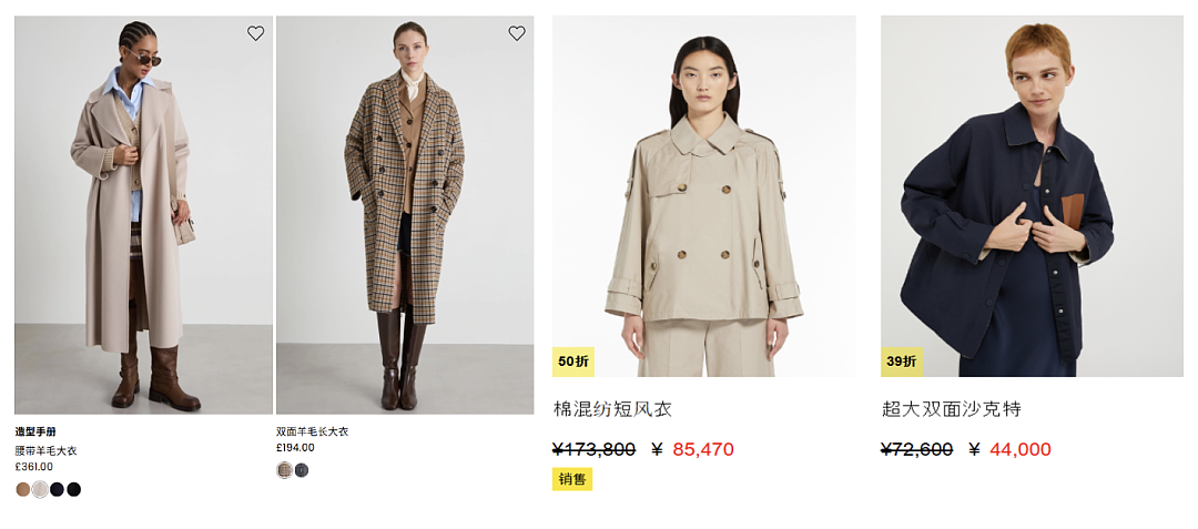 “国内定价是欧洲两倍以上?”三万一件的人生大衣玩“双标价”,逼得中产满世界求代购(组图) - 7