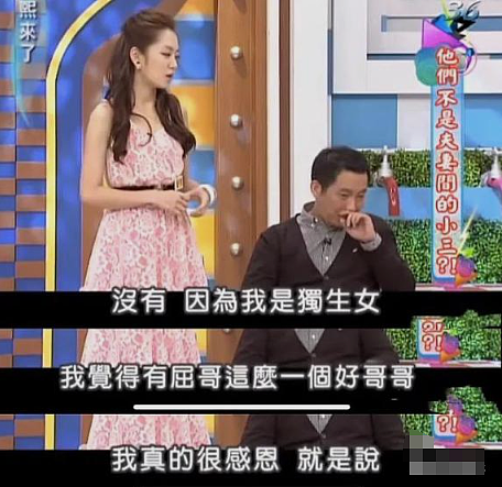 恭喜宣布分居?和妹妹暧昧想偷情,娶陪酒女心有不甘出轨报复,长达3年零互动提出离婚?(组图) - 9