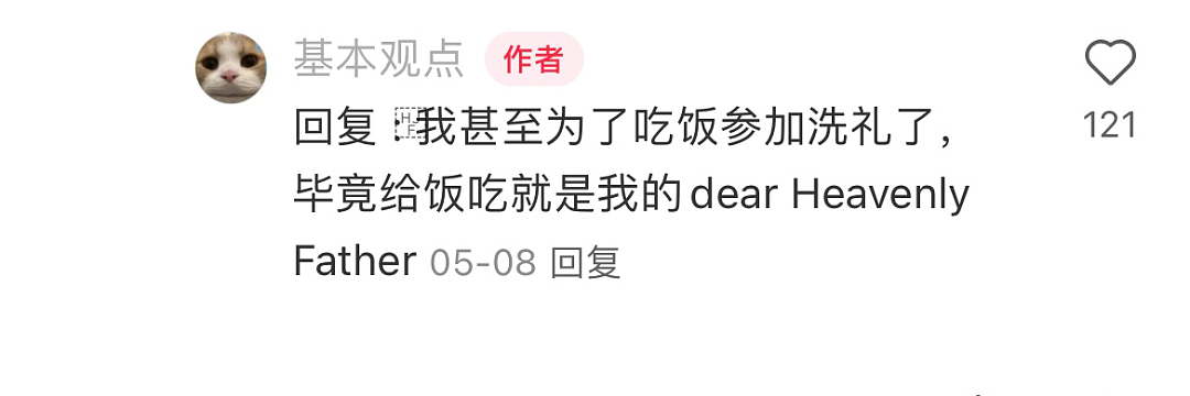中国穷鬼留学生，正在涌入英国...（组图） - 9