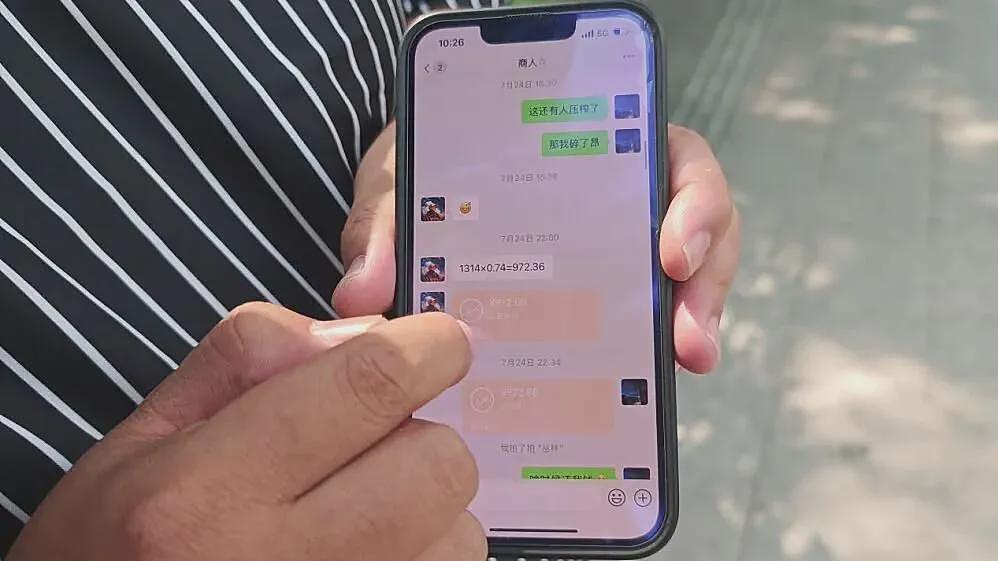 男子沉迷喜马拉雅直播间“夺宝“130万充值血本无归（组图） - 2