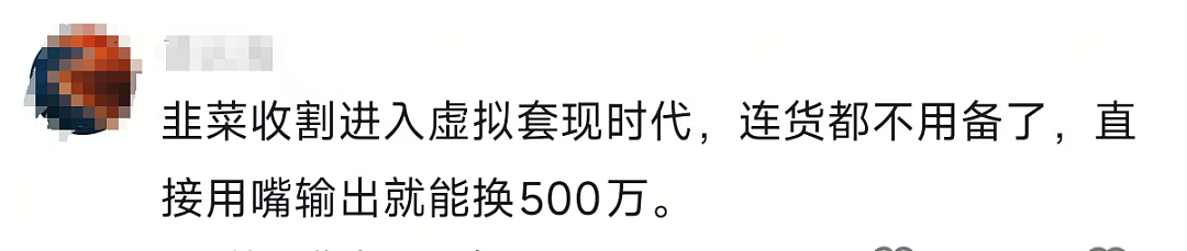 向太们教你“向上社交”，花399就能混进豪门圈？（组图） - 8