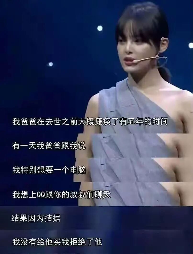 39岁的辛芷蕾，凭一腔欲望在寒门里逆袭（组图） - 12