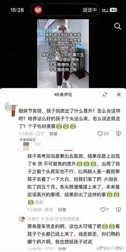 【爆笑】“送男友一千八的剃须刀他只回我520…？”啊啊啊一个疯狂暗示一个疯狂逃避（组图） - 64