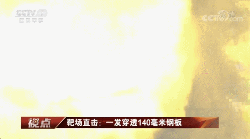 上打无人机，下打坦克！混动电驱，360度全景！100坦克有多厉害？（组图） - 39