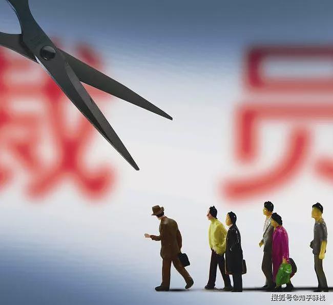7个行业，真的顶不住了！裁员、倒闭一波接一波（组图） - 1