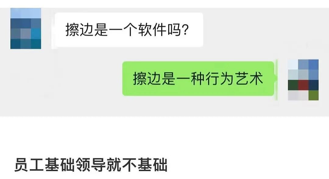 【爆笑】“送男友一千八的剃须刀他只回我520…？”啊啊啊一个疯狂暗示一个疯狂逃避（组图） - 76