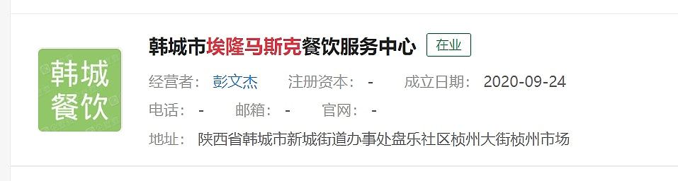 日本皇室成员名字被中国人抢注商标惹议，佳子公主曾变福建尿片？（组图） - 7