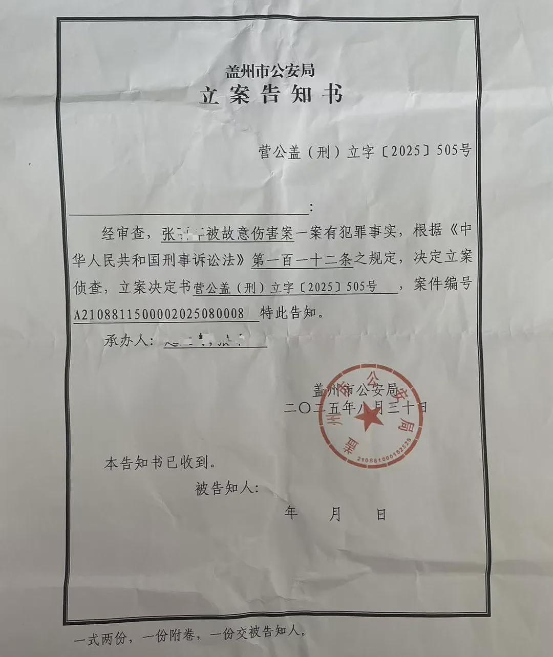 43岁女子被前夫打进ICU后死亡,嫌犯已被逮捕!女儿:最后一面也没见到,希望严惩凶手(视频/组图) - 2